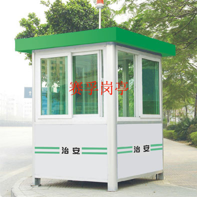 彩钢岗亭SF1008