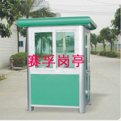 彩钢岗亭SF1007