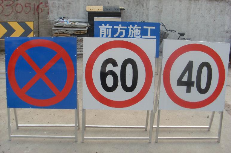 ��ɳ��ͨʩ������